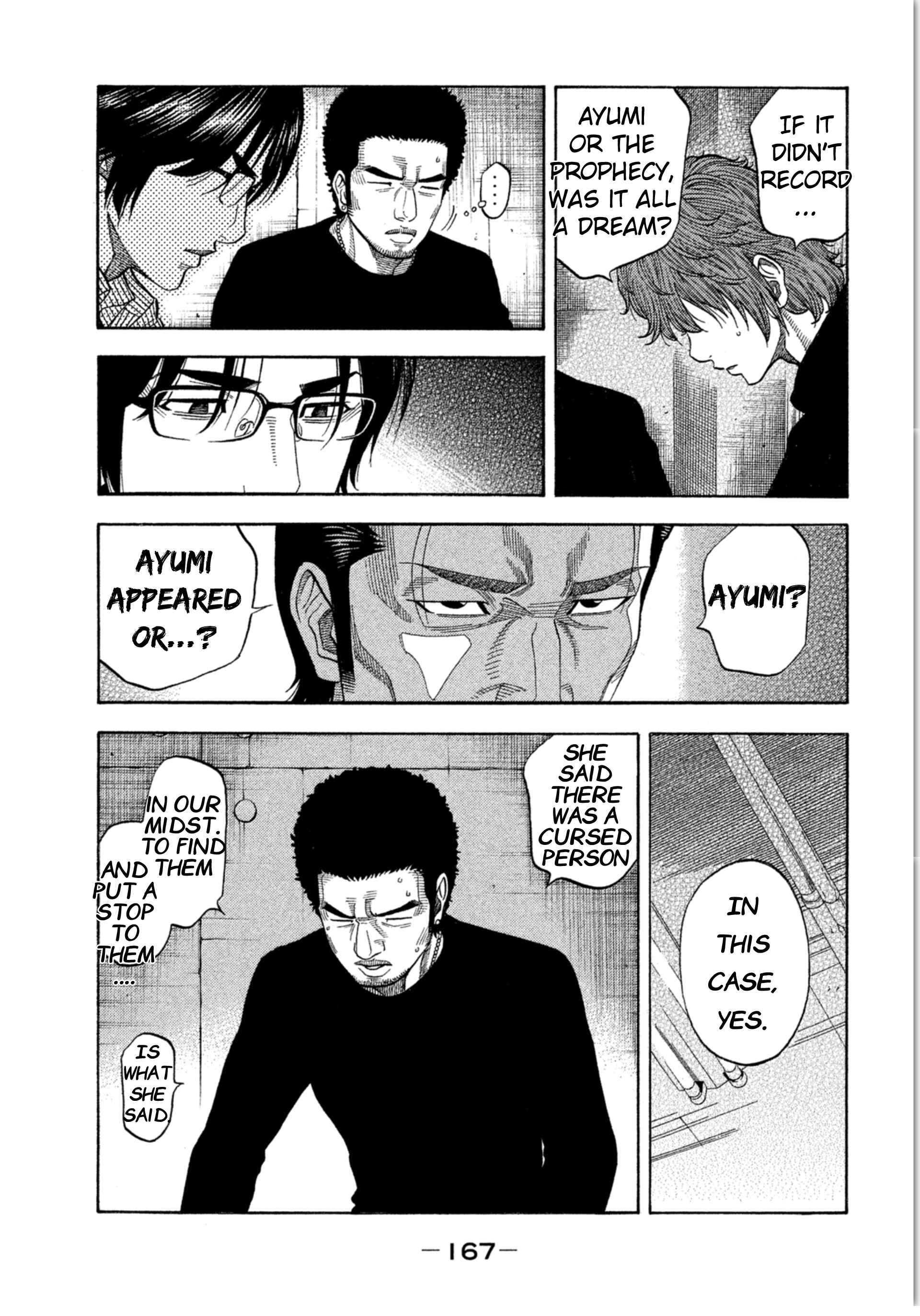 Page 16 Chapter 16 Like the Kudan