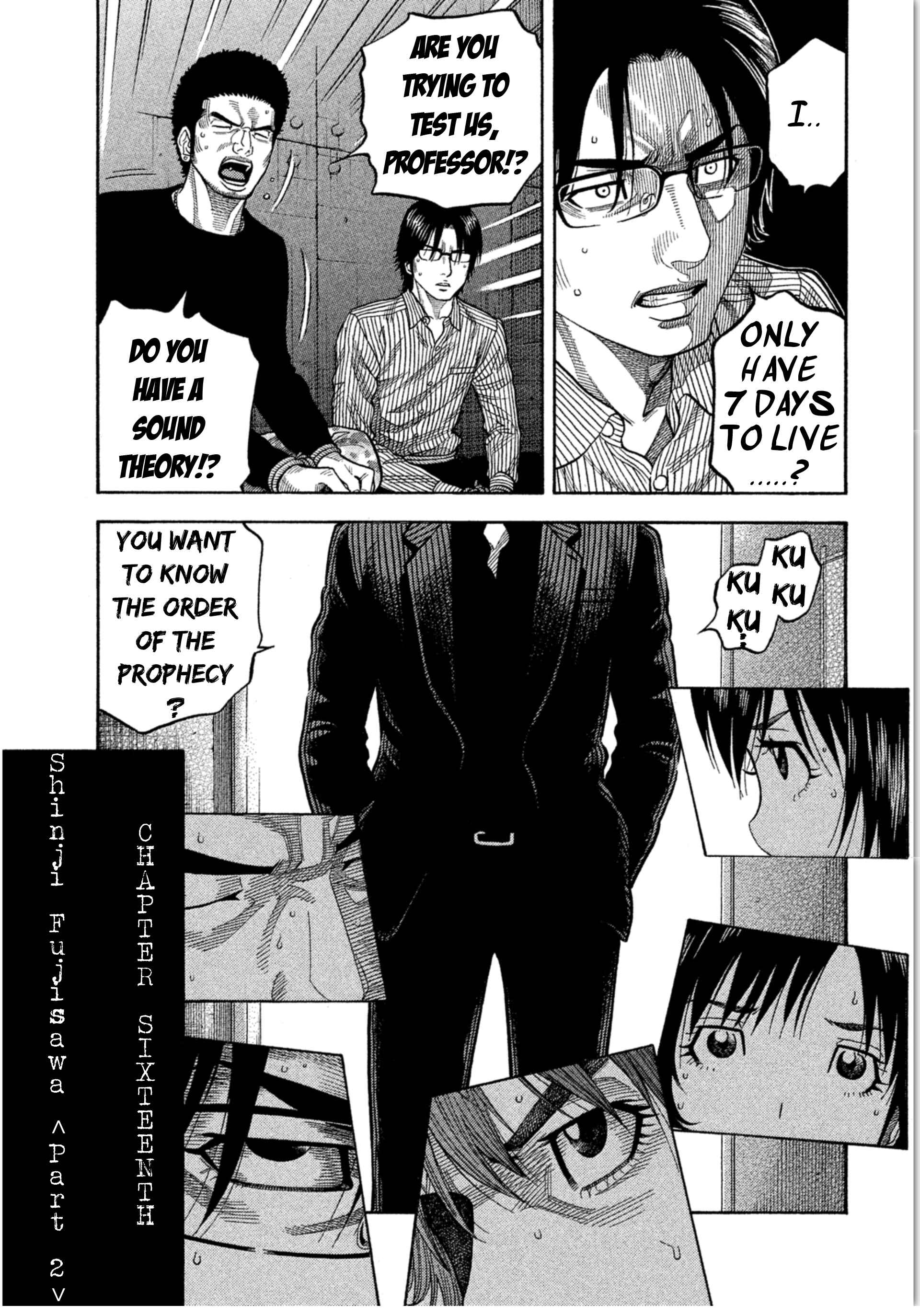 Page 3 Chapter 16 Like the Kudan