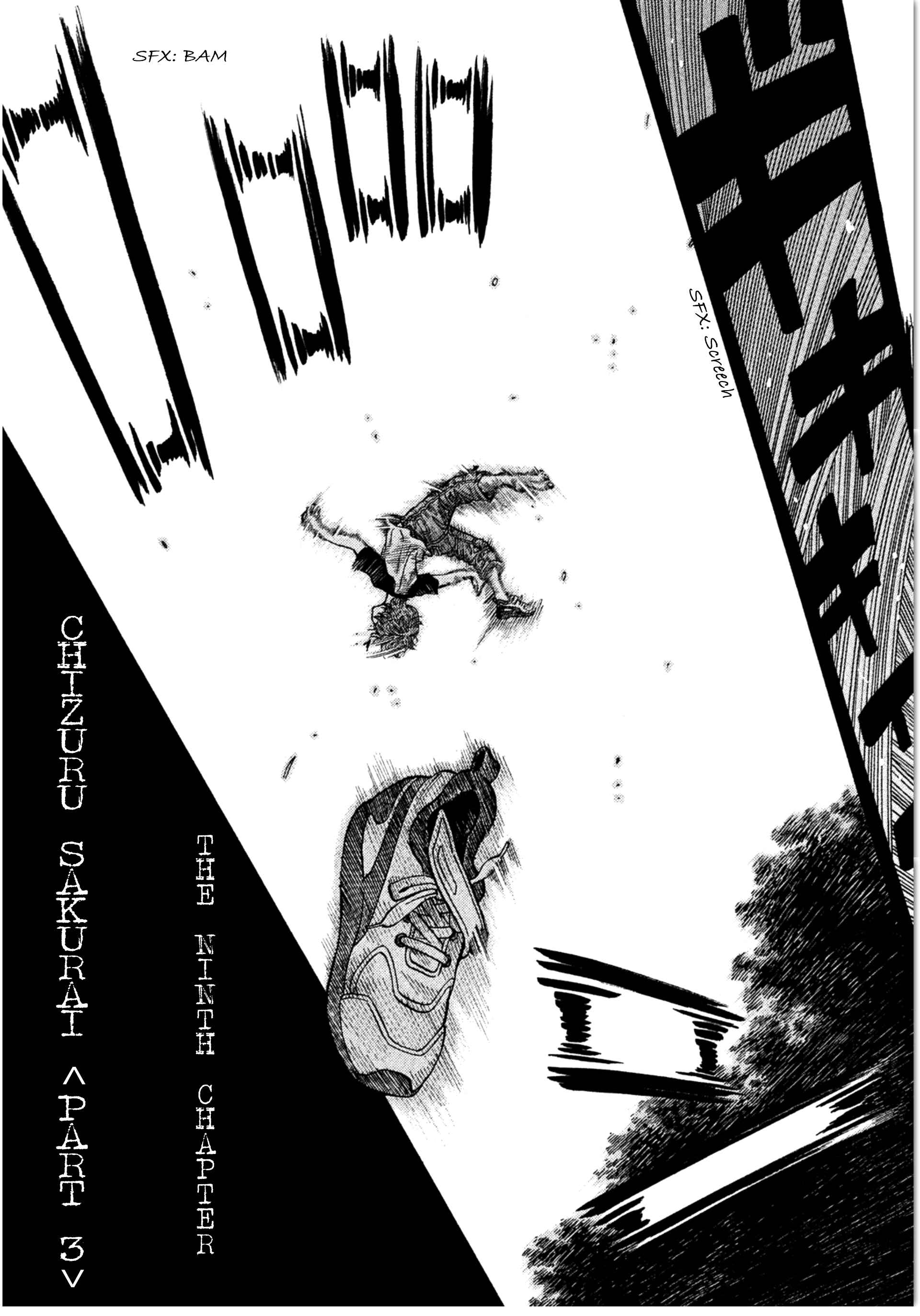 Page 5 Chapter 9 Like the Kudan