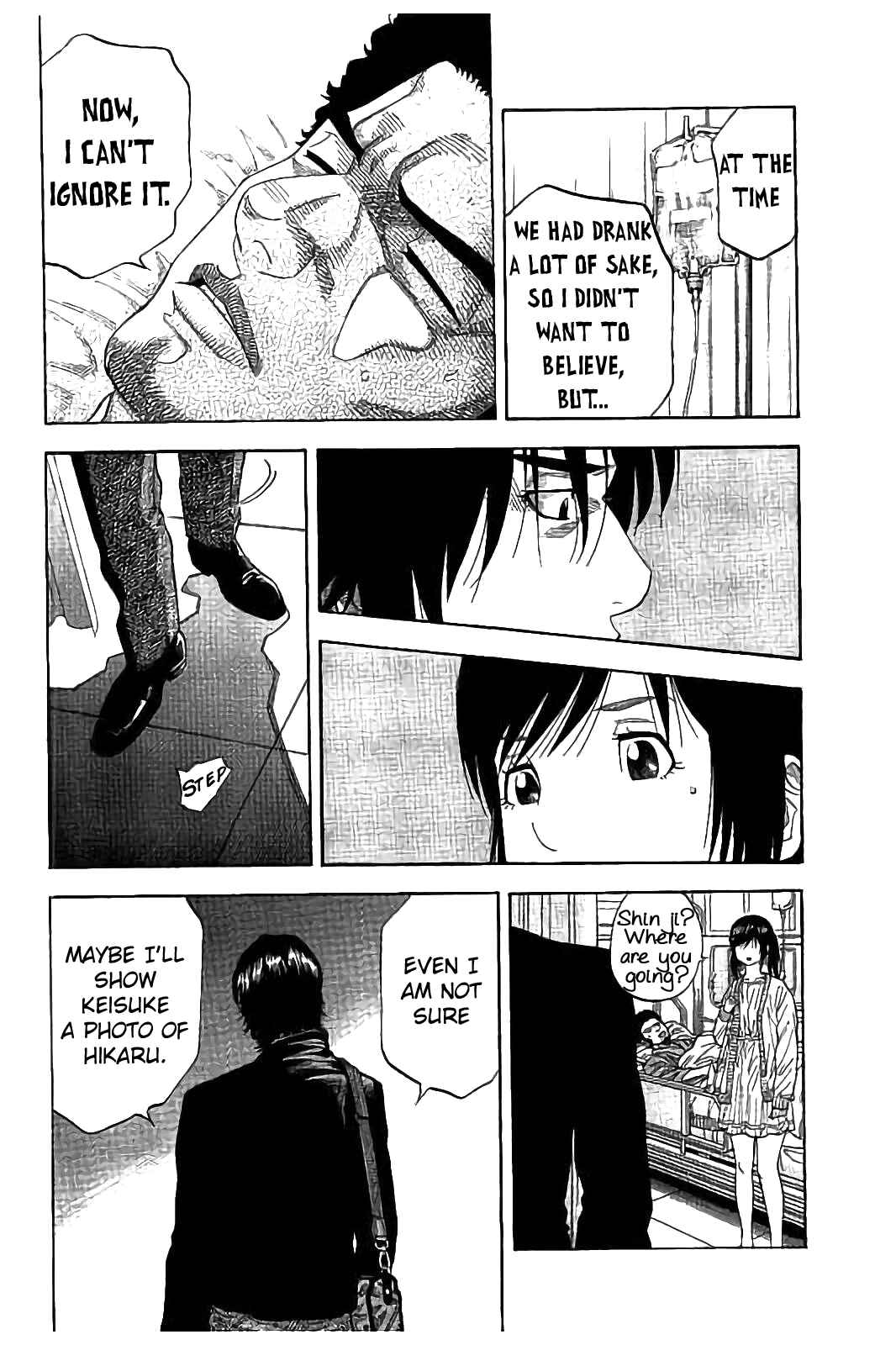 Page 15 Chapter 26 Like the Kudan