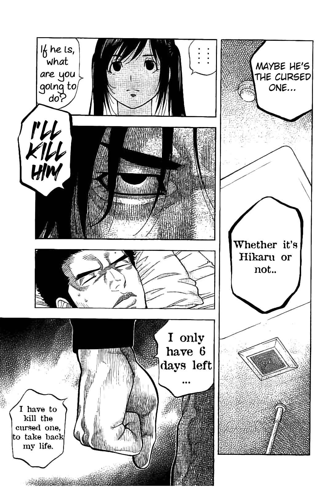 Page 16 Chapter 26 Like the Kudan