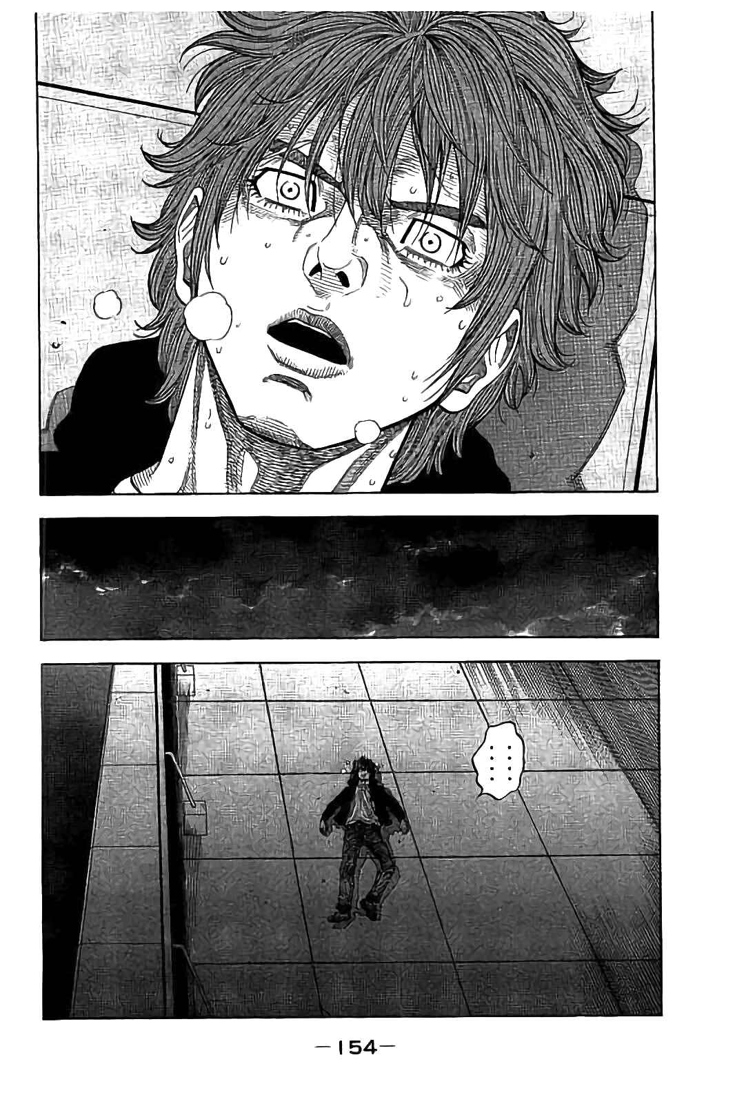 Page 5 Chapter 26 Like the Kudan