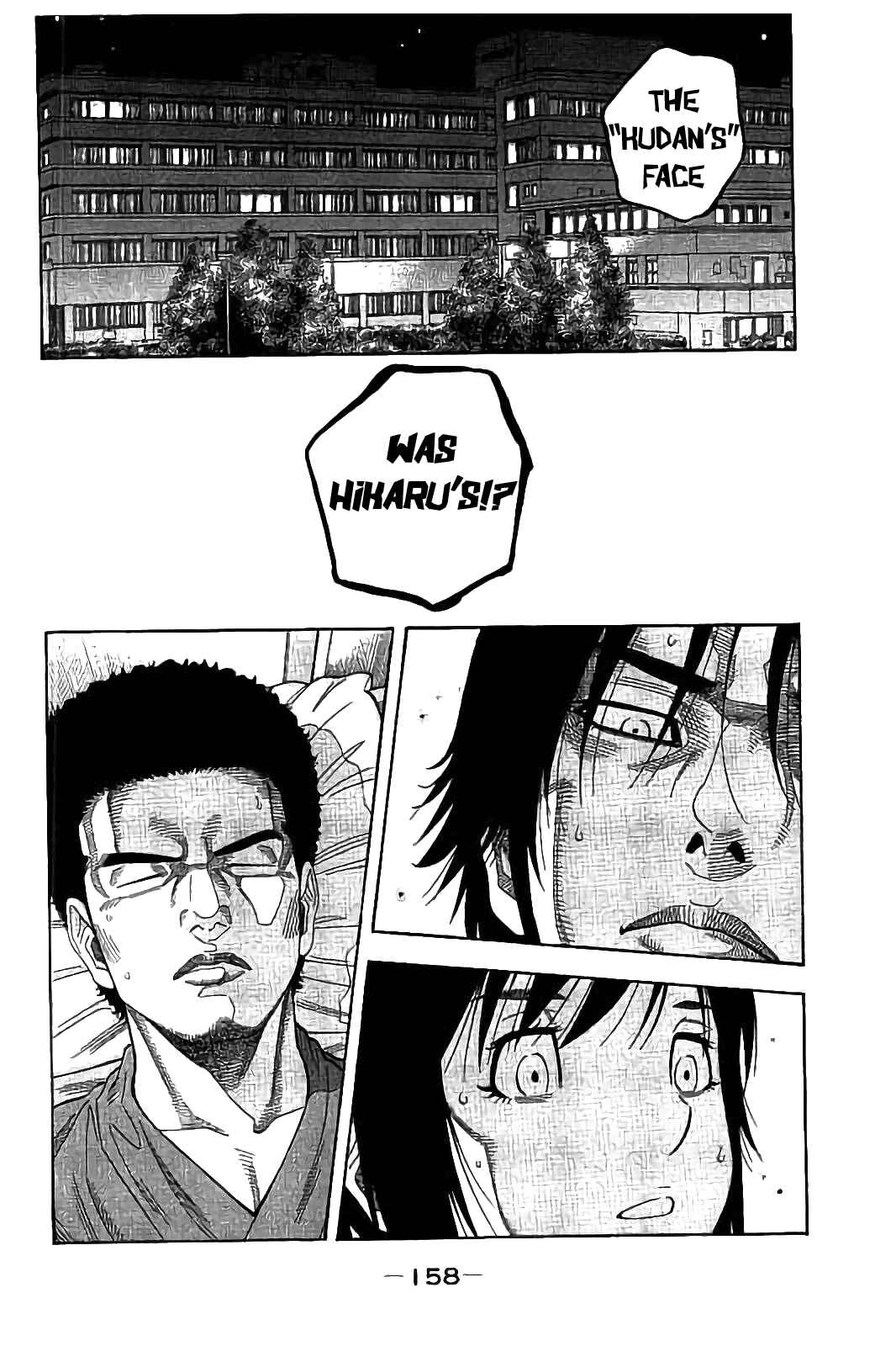 Page 9 Chapter 26 Like the Kudan