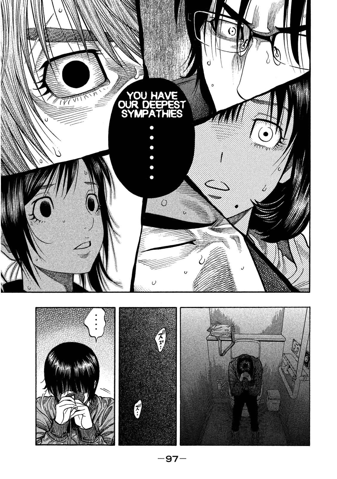 Page 19 Chapter 3 Like the Kudan