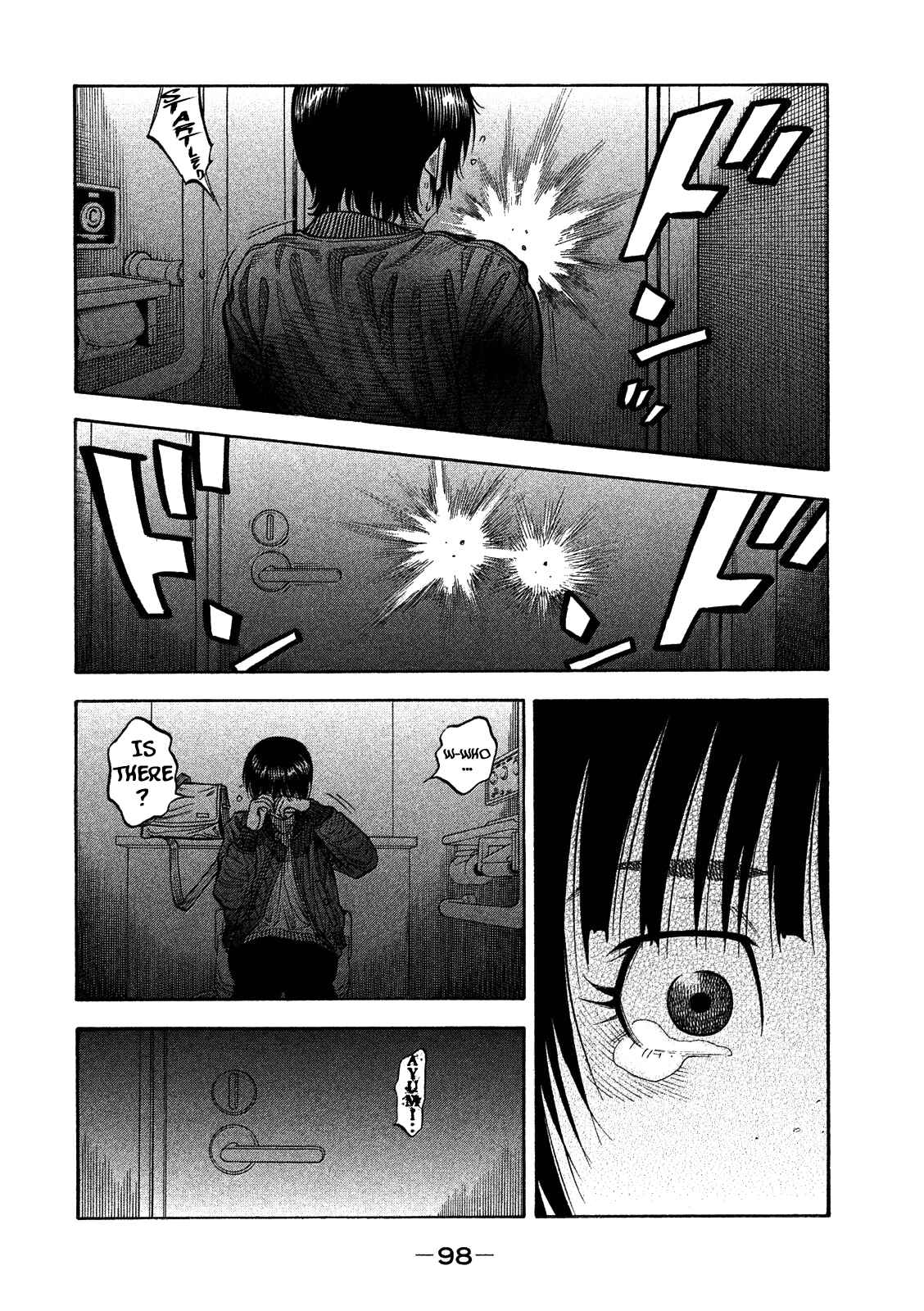 Page 20 Chapter 3 Like the Kudan