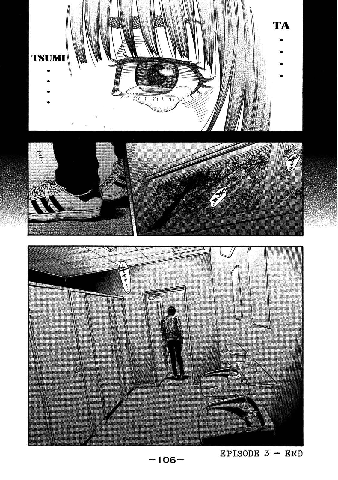 Page 27 Chapter 3 Like the Kudan