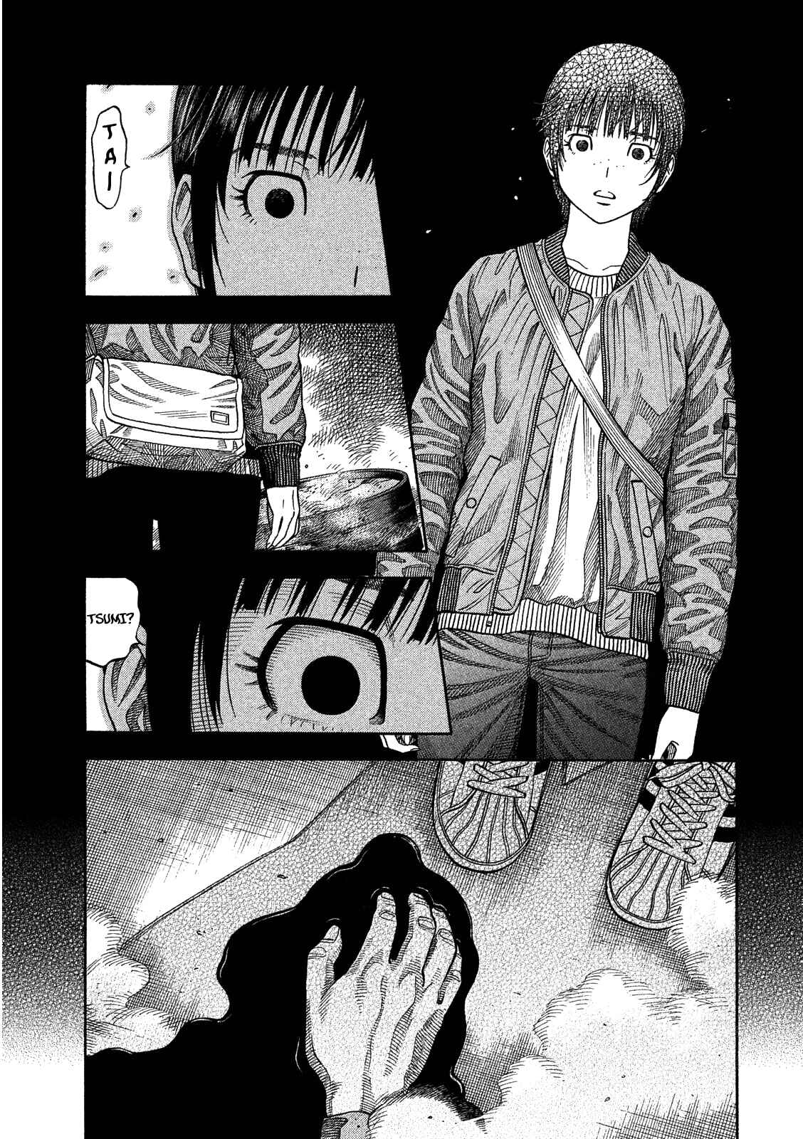 Page 3 Chapter 3 Like the Kudan