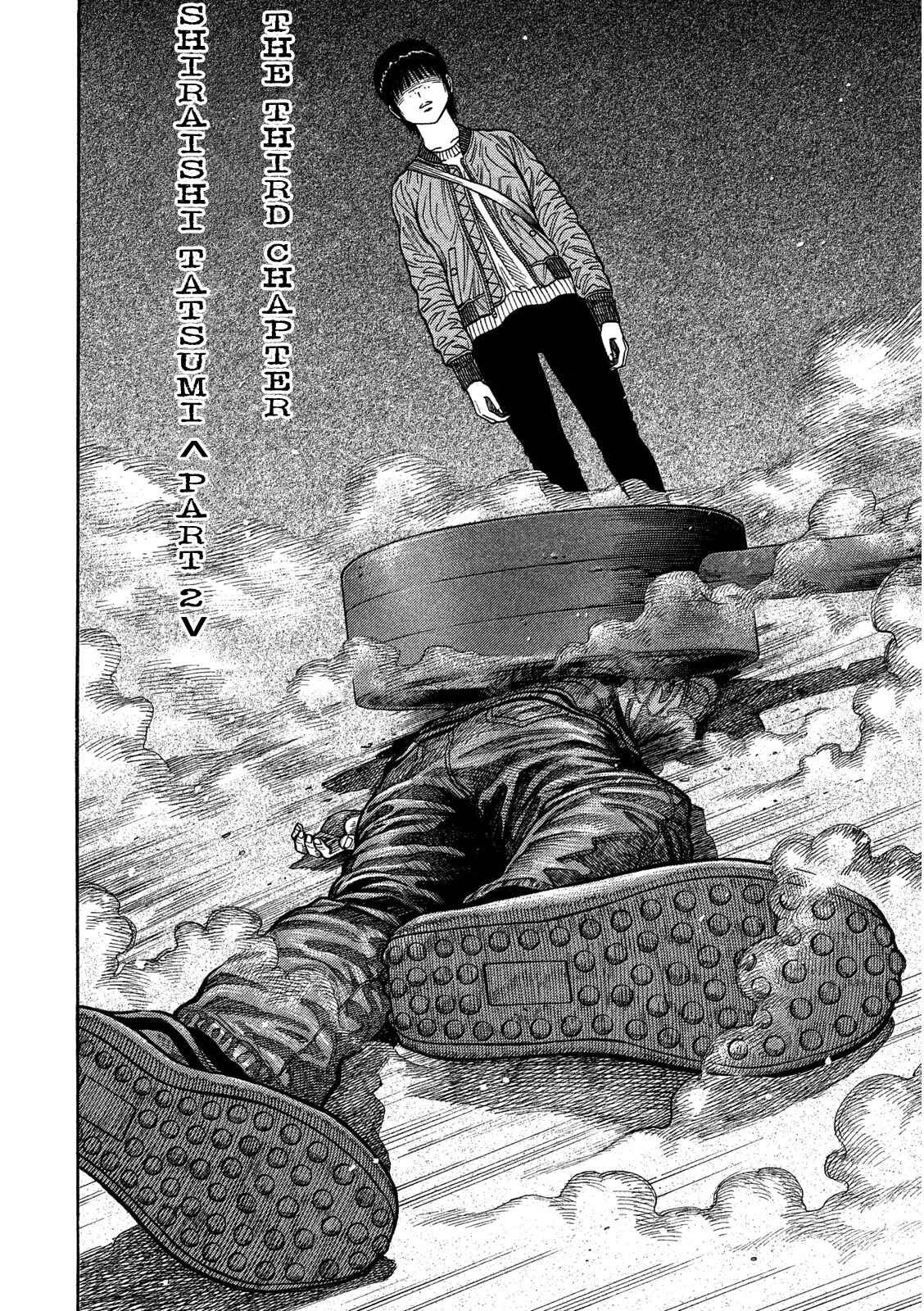 Page 4 Chapter 3 Like the Kudan