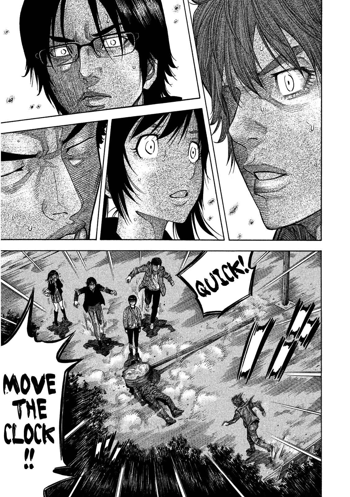 Page 5 Chapter 3 Like the Kudan