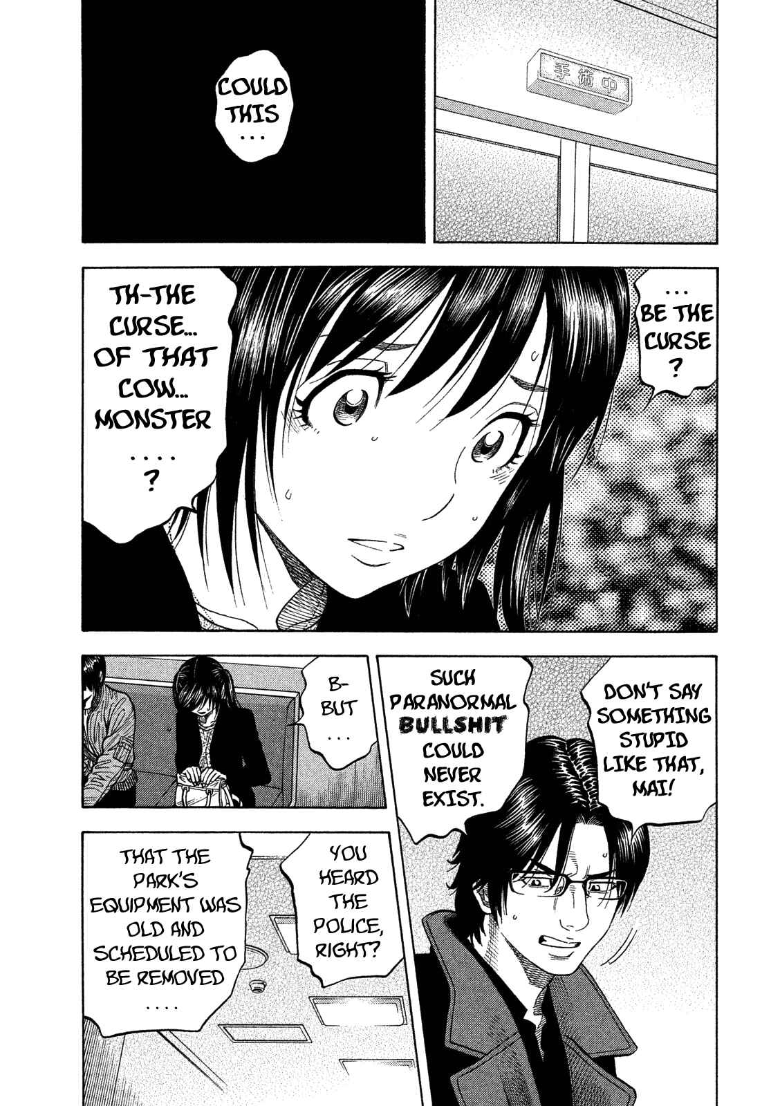 Page 9 Chapter 3 Like the Kudan