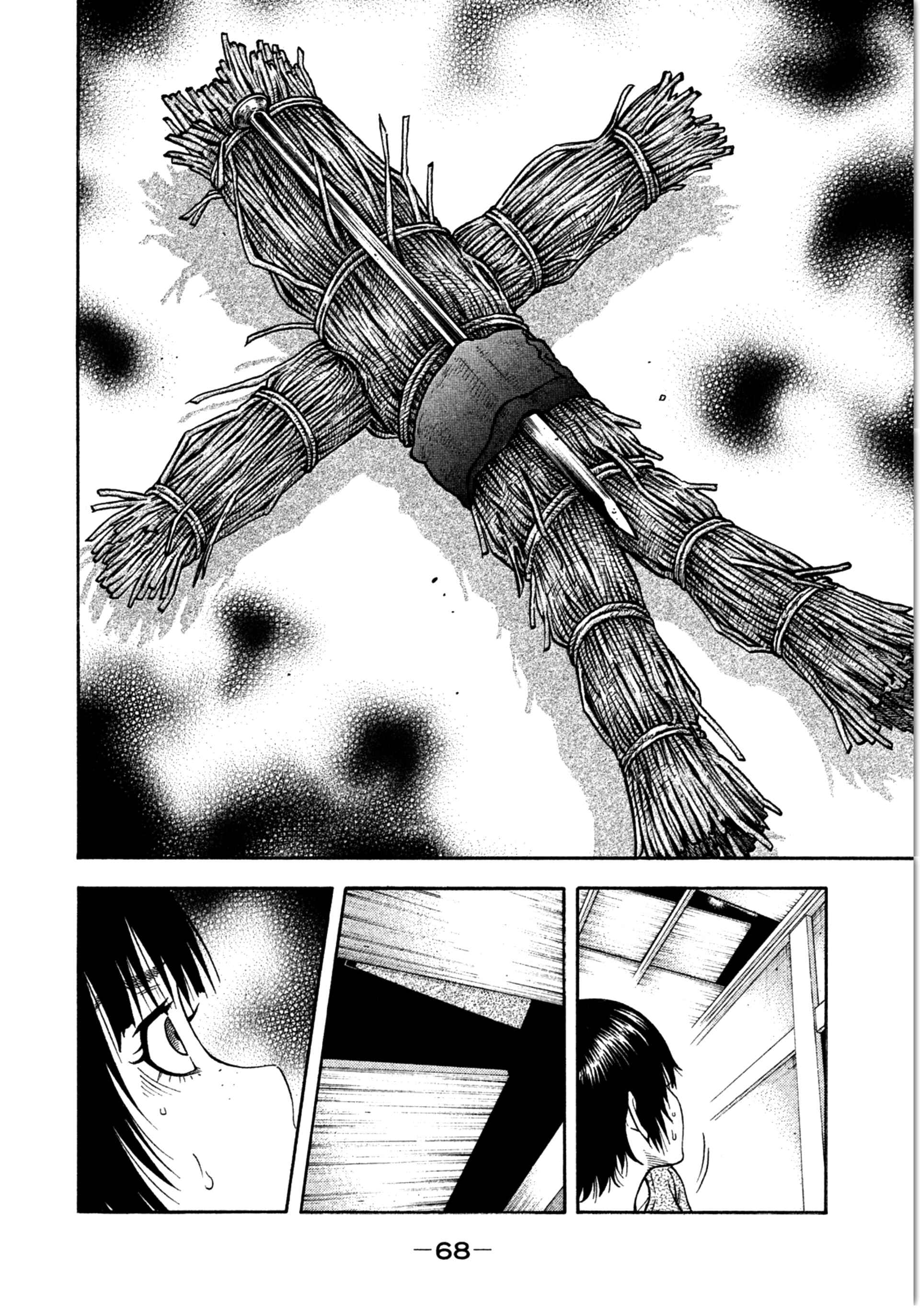 Page 10 Chapter 11 Like the Kudan