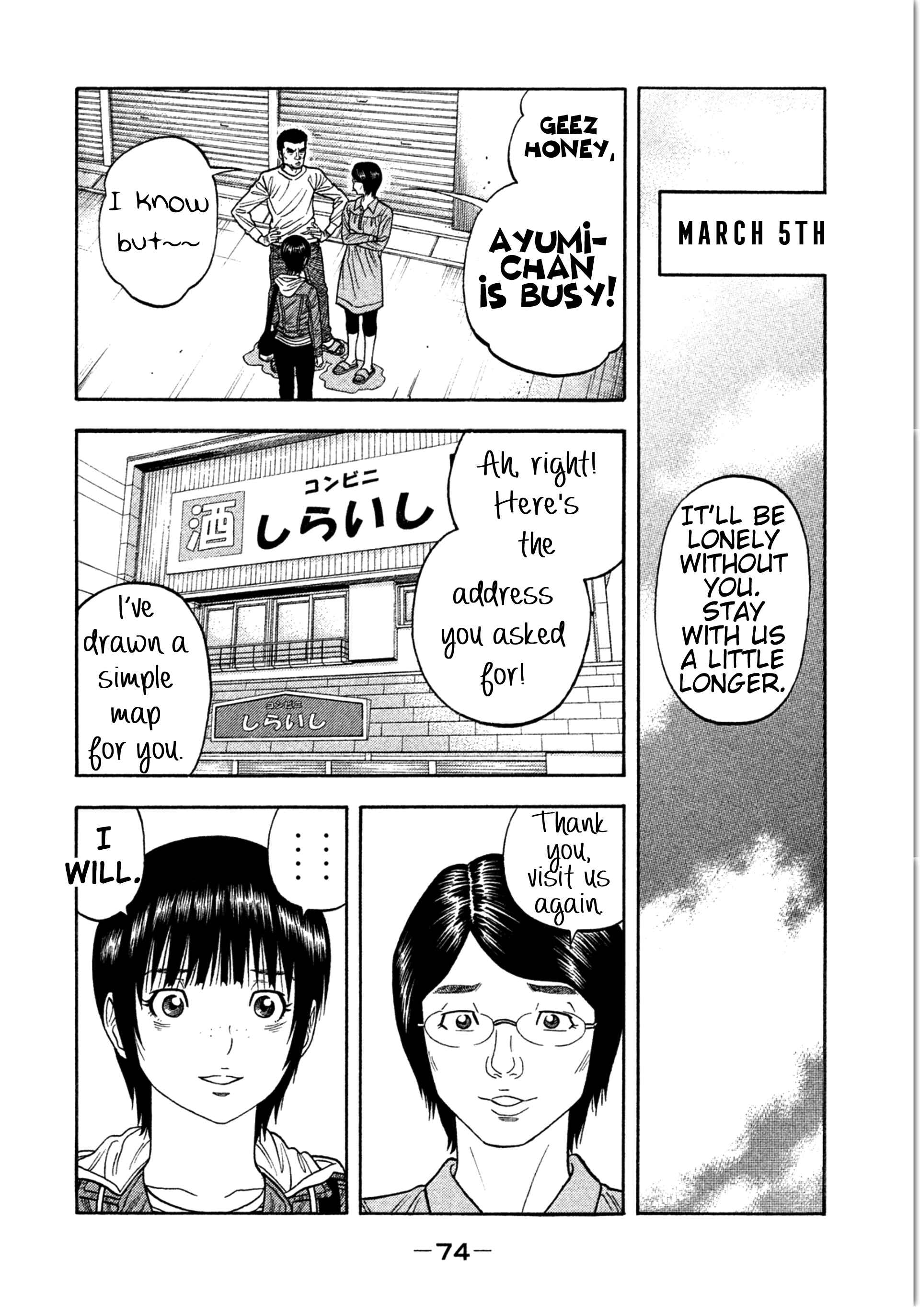 Page 16 Chapter 11 Like the Kudan