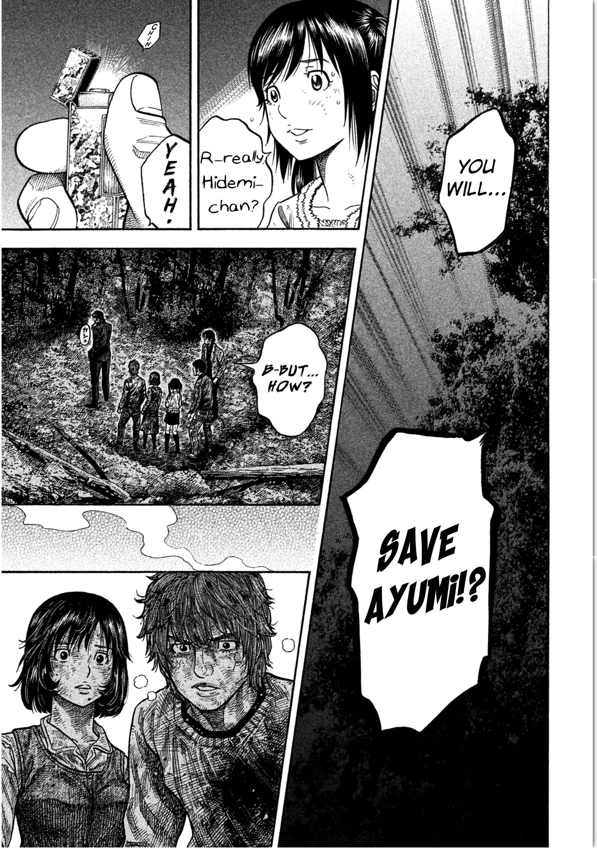 Page 3 Chapter 11 Like the Kudan