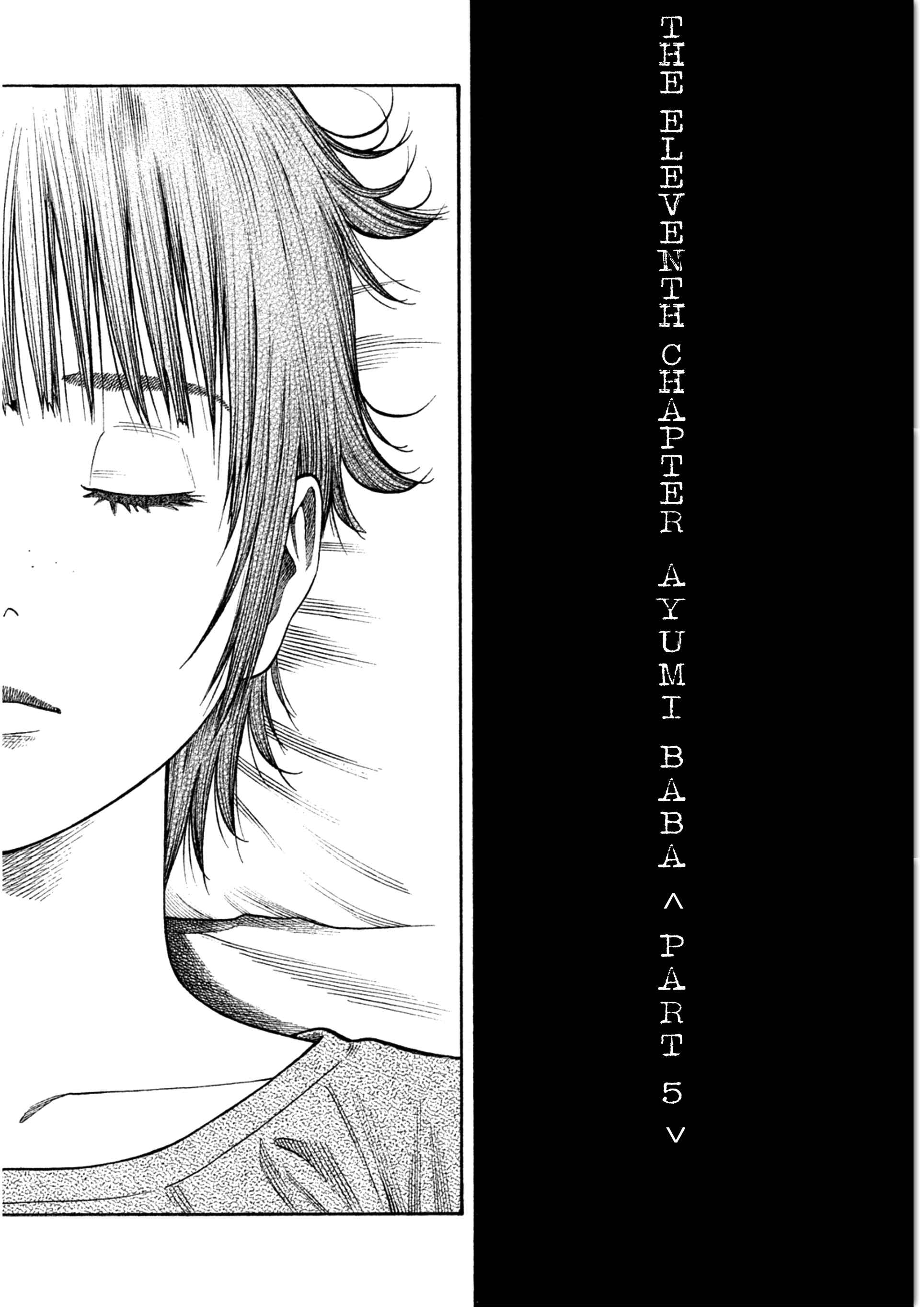 Page 5 Chapter 11 Like the Kudan