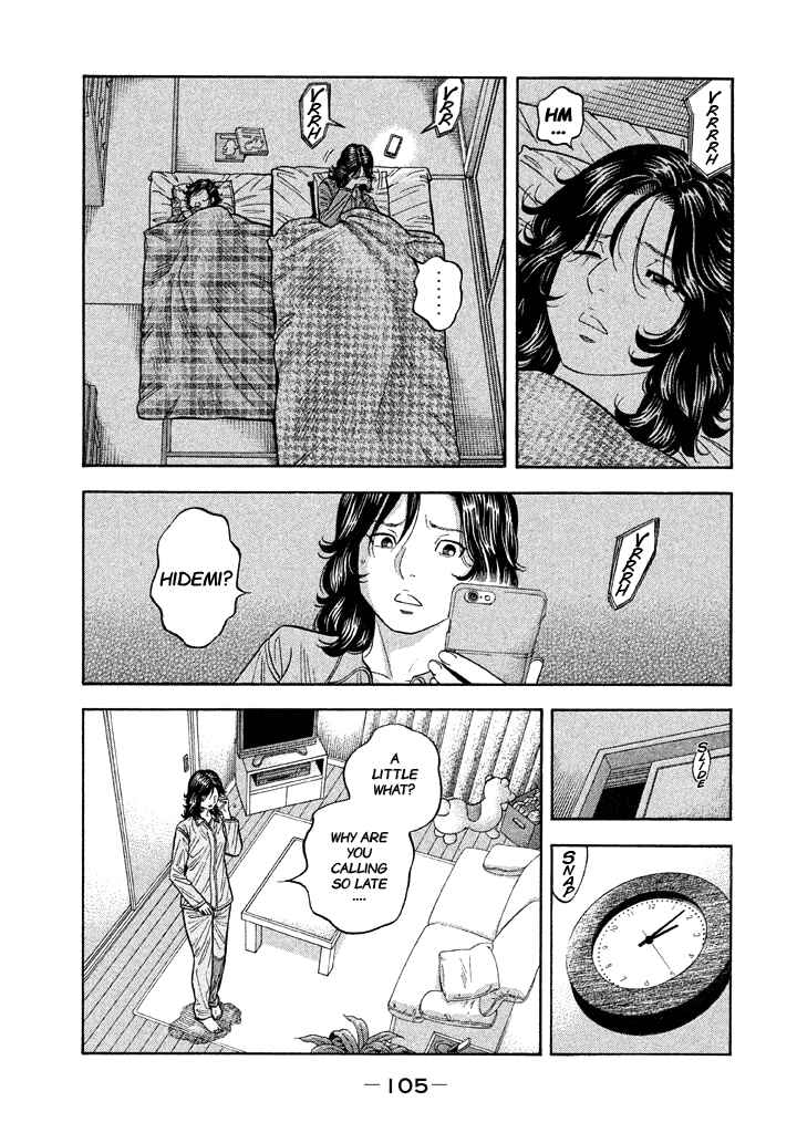Page 11 Chapter 43 Like the Kudan