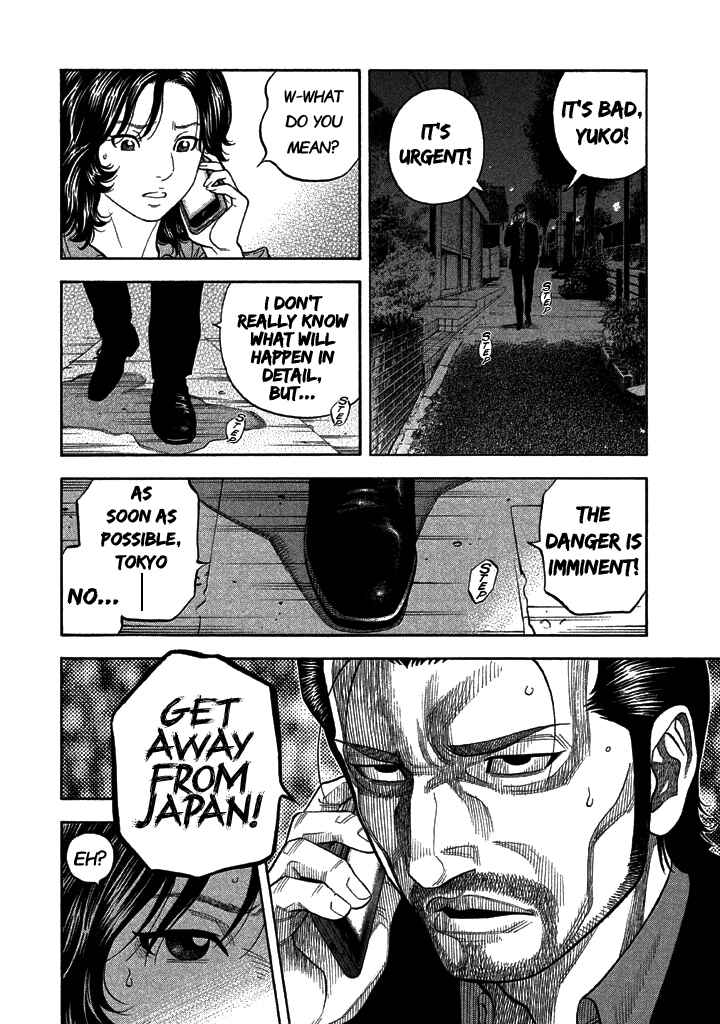 Page 12 Chapter 43 Like the Kudan
