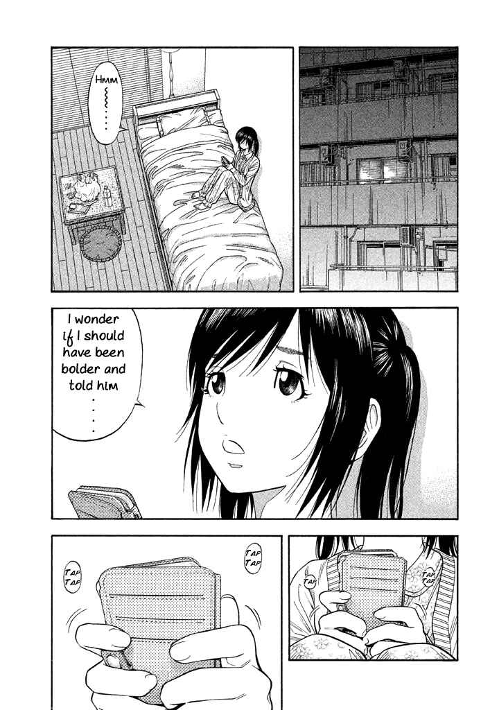 Page 15 Chapter 43 Like the Kudan