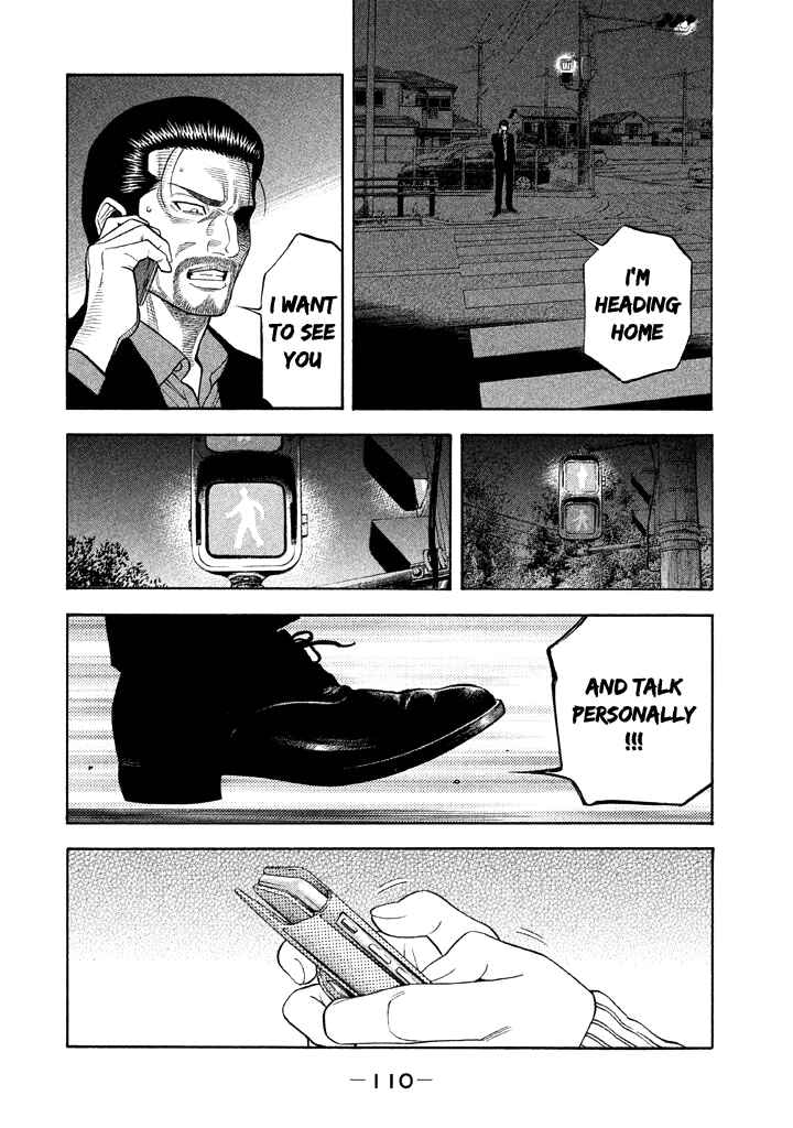 Page 16 Chapter 43 Like the Kudan