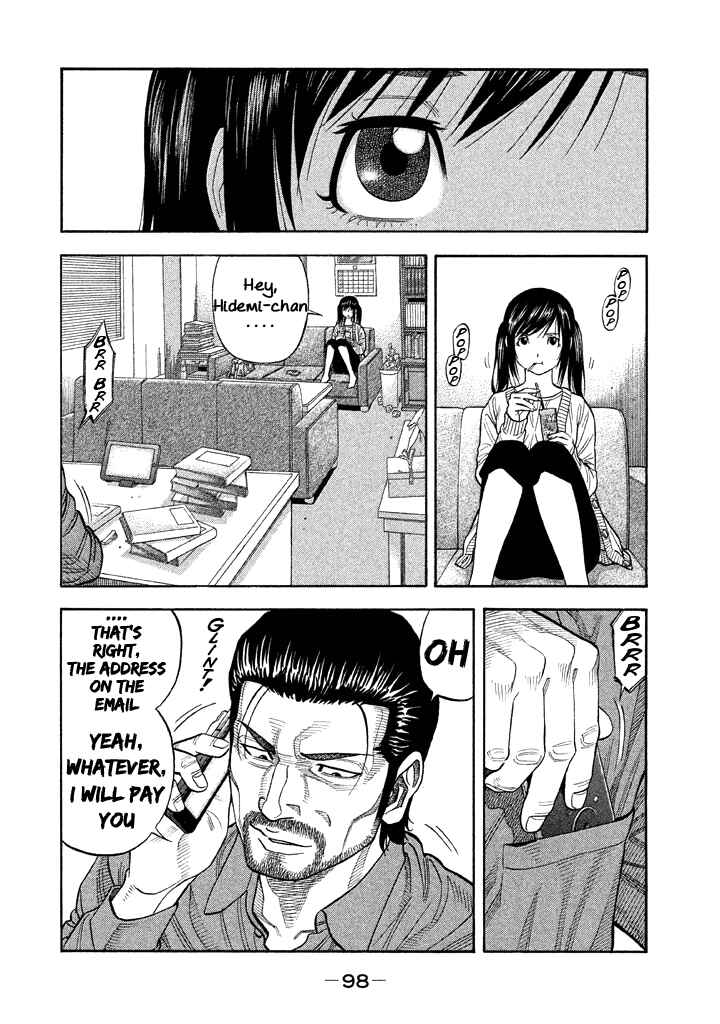 Page 4 Chapter 43 Like the Kudan