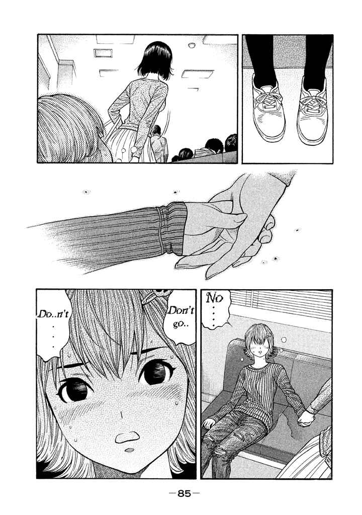 Page 10 Chapter 52 Like the Kudan
