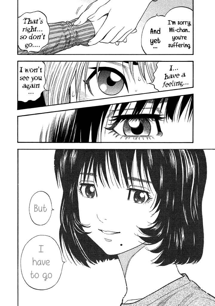 Page 11 Chapter 52 Like the Kudan