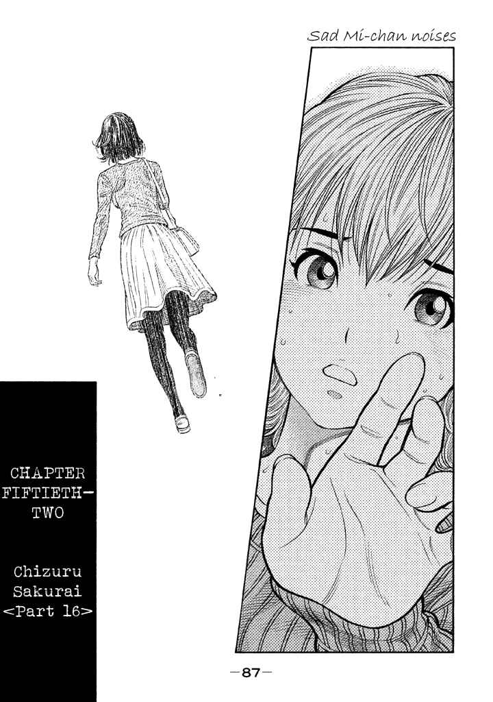 Page 12 Chapter 52 Like the Kudan