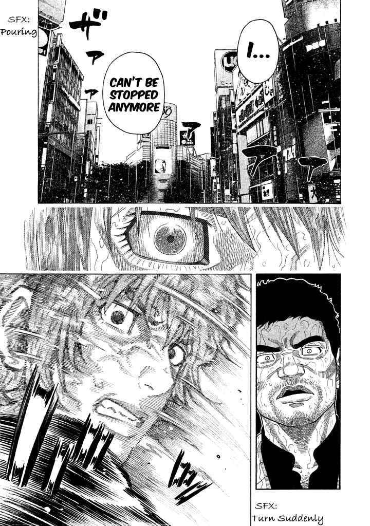 Page 3 Chapter 52 Like the Kudan