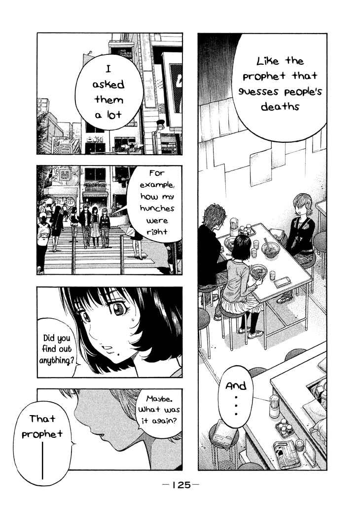Page 13 Chapter 44 Like the Kudan