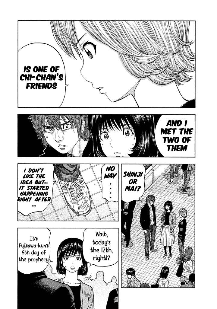 Page 14 Chapter 44 Like the Kudan