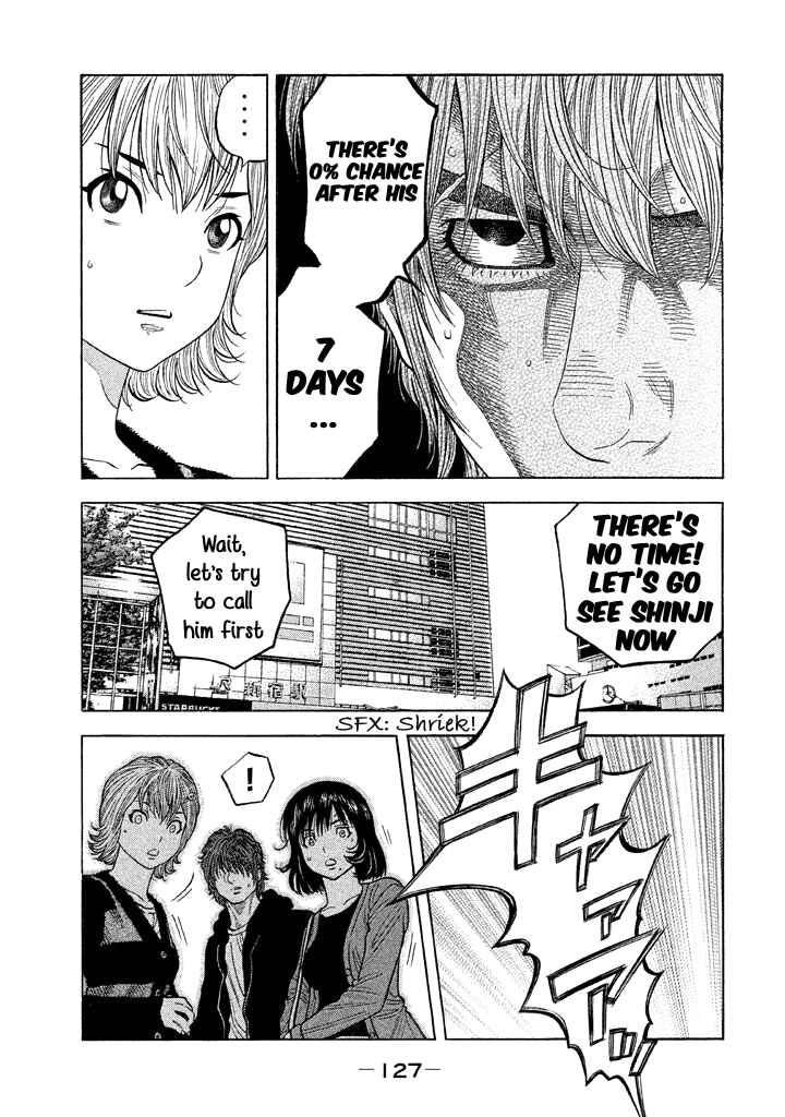 Page 15 Chapter 44 Like the Kudan