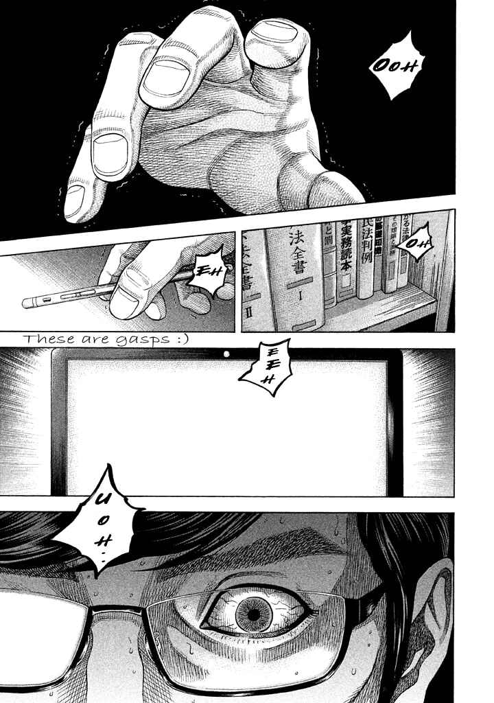 Page 3 Chapter 44 Like the Kudan