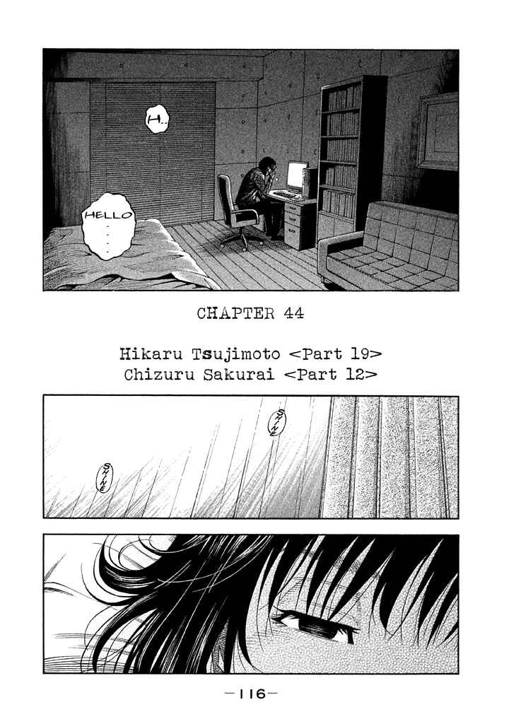 Page 4 Chapter 44 Like the Kudan