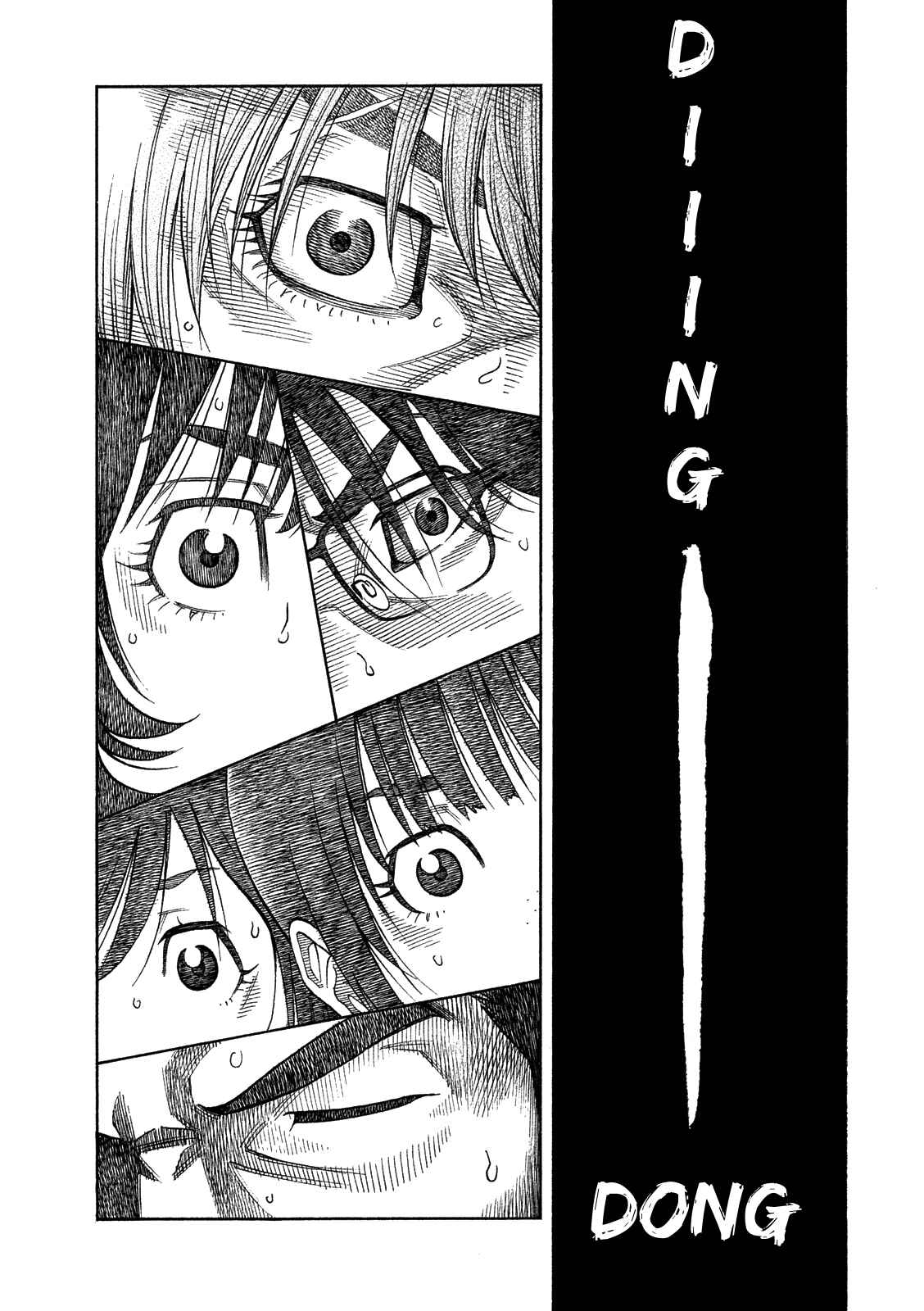 Page 17 Chapter 5 Like the Kudan