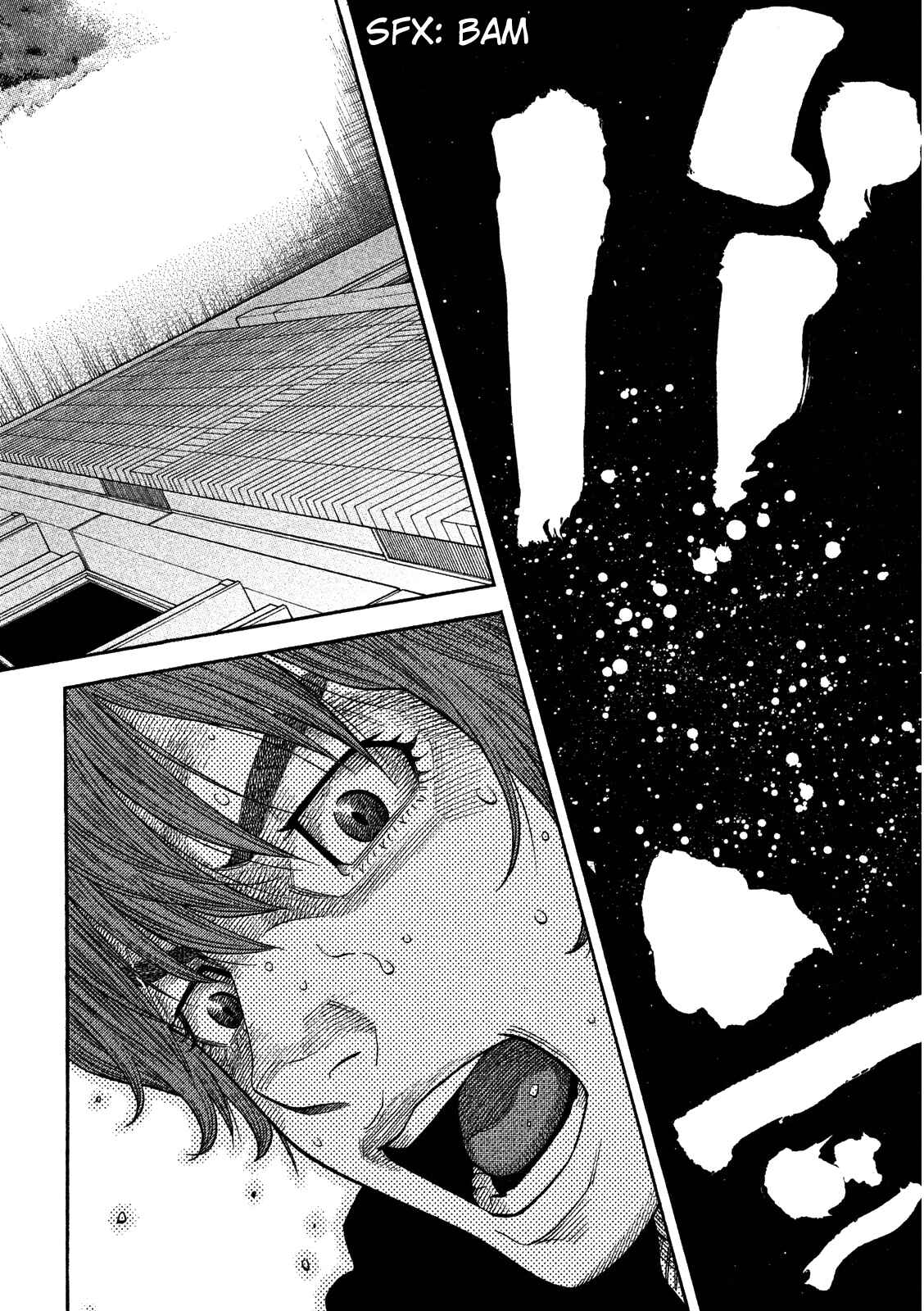 Page 3 Chapter 5 Like the Kudan