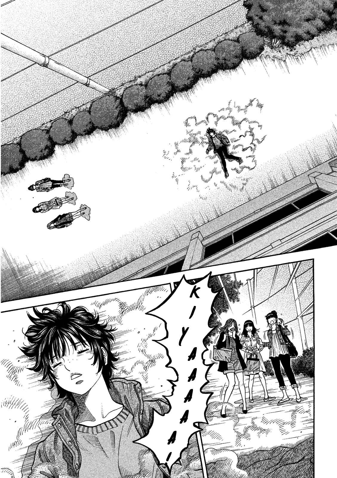 Page 4 Chapter 5 Like the Kudan