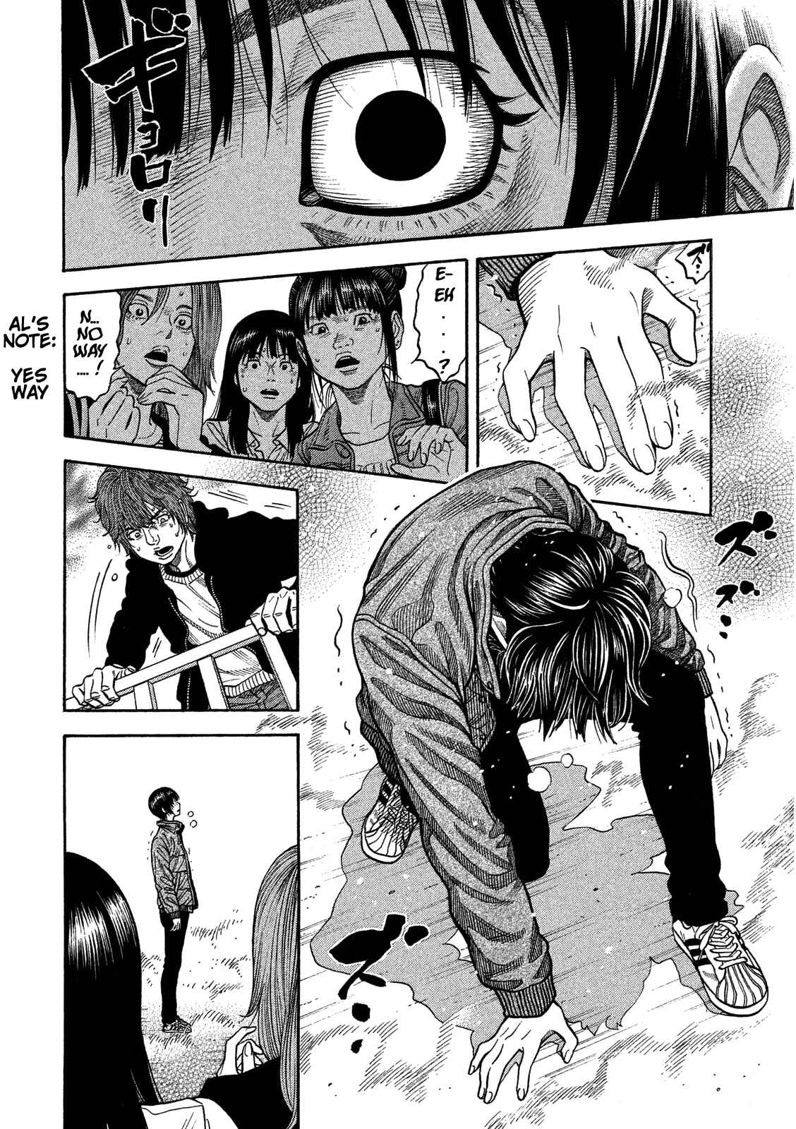 Page 5 Chapter 5 Like the Kudan