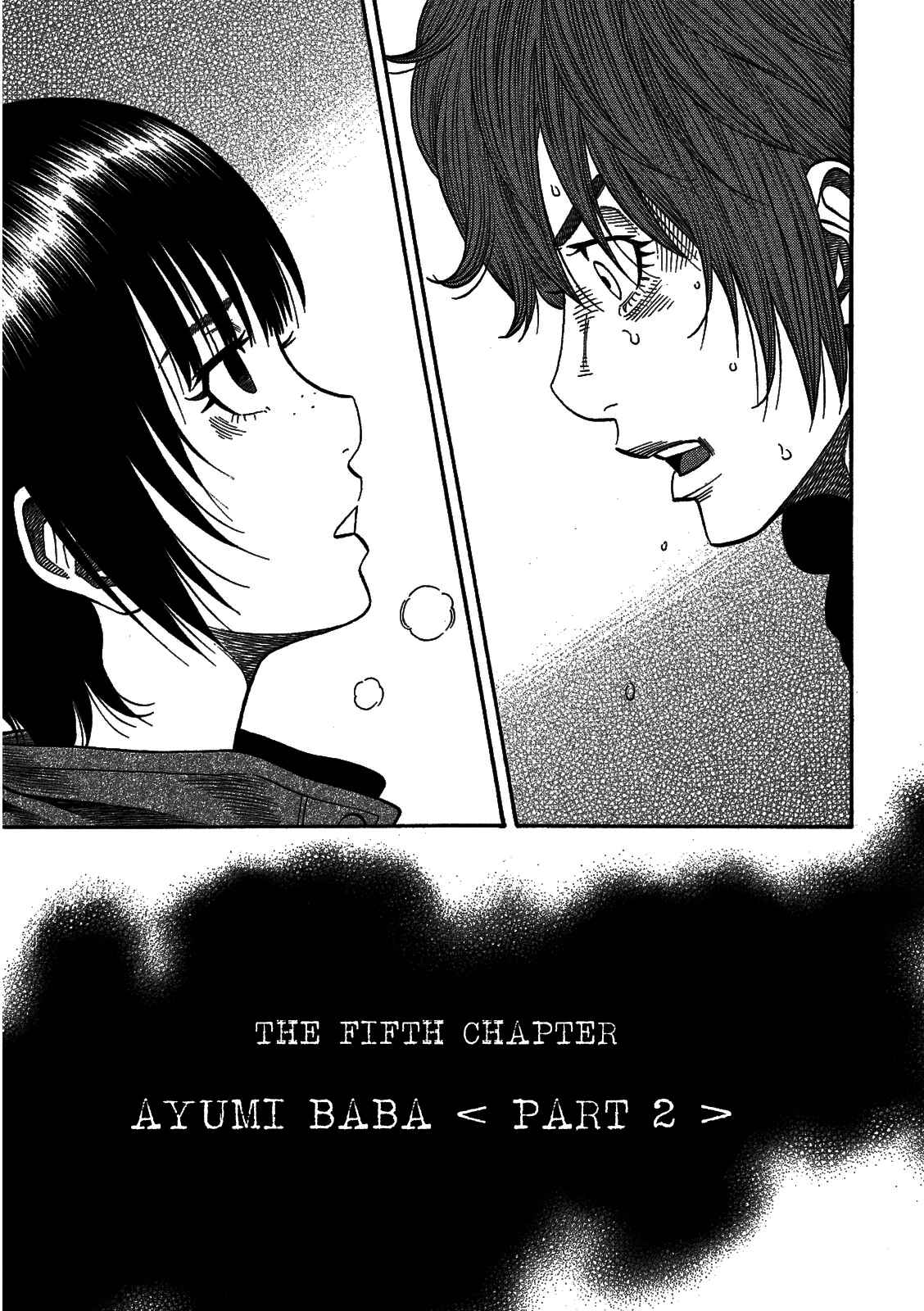Page 6 Chapter 5 Like the Kudan