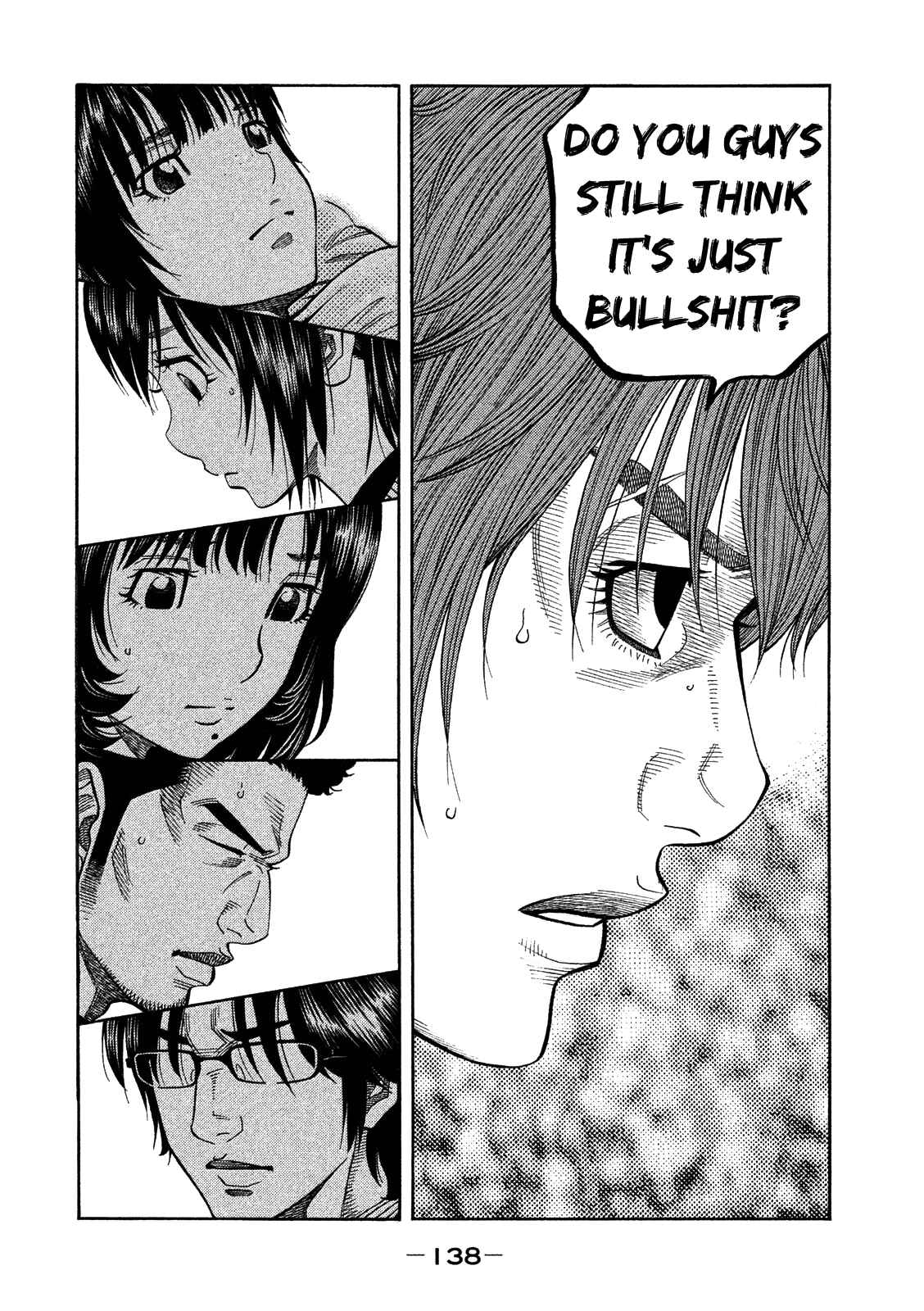 Page 9 Chapter 5 Like the Kudan