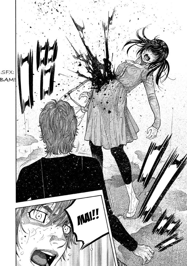 Page 19 Chapter 47 Like the Kudan