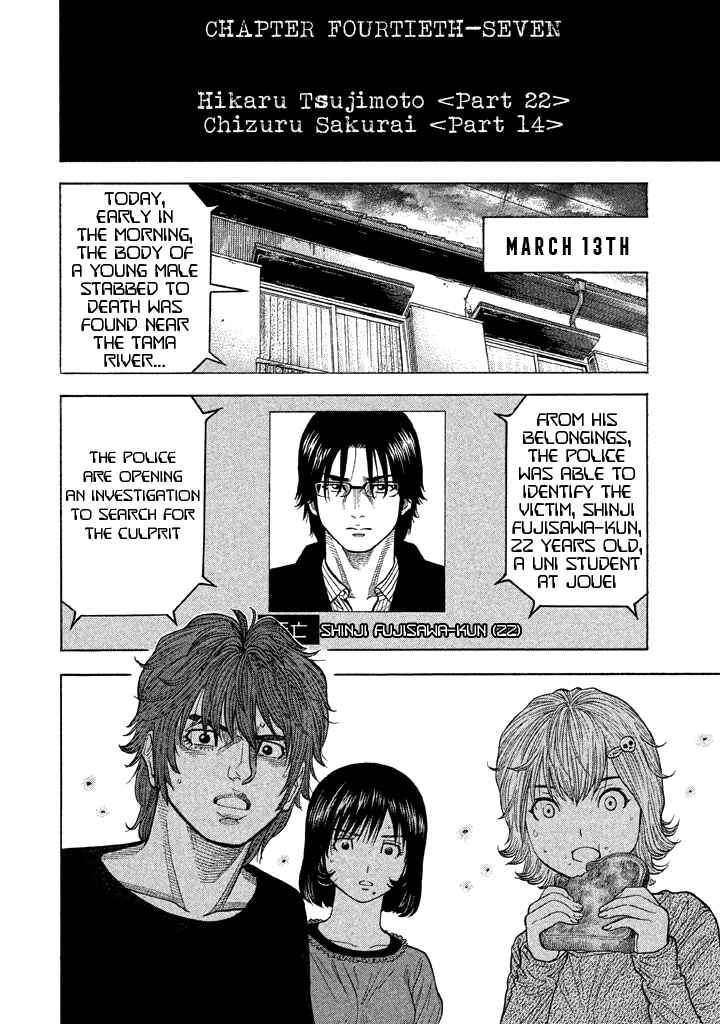 Page 5 Chapter 47 Like the Kudan