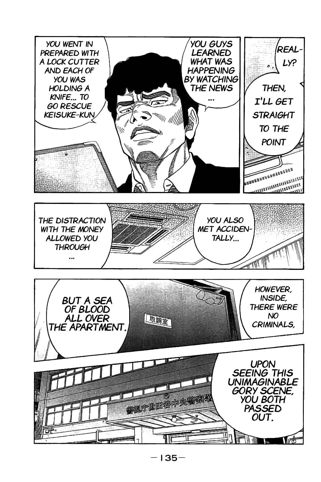Page 5 Chapter 25 Like the Kudan