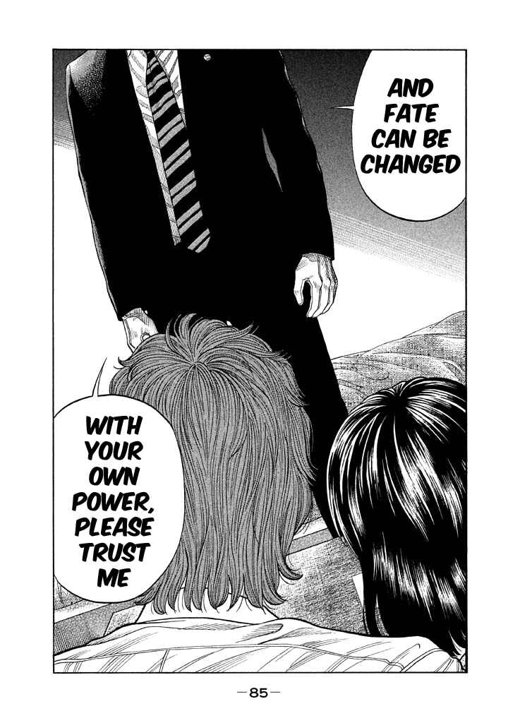 Page 10 Chapter 42 Like the Kudan