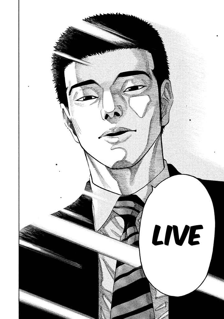 Page 11 Chapter 42 Like the Kudan