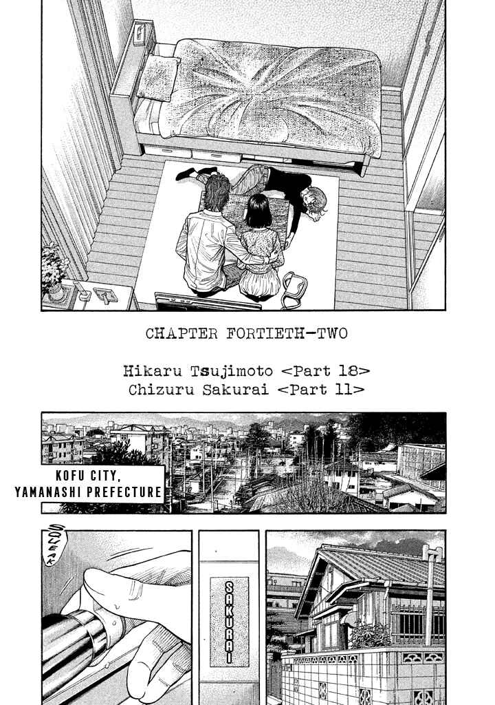 Page 13 Chapter 42 Like the Kudan