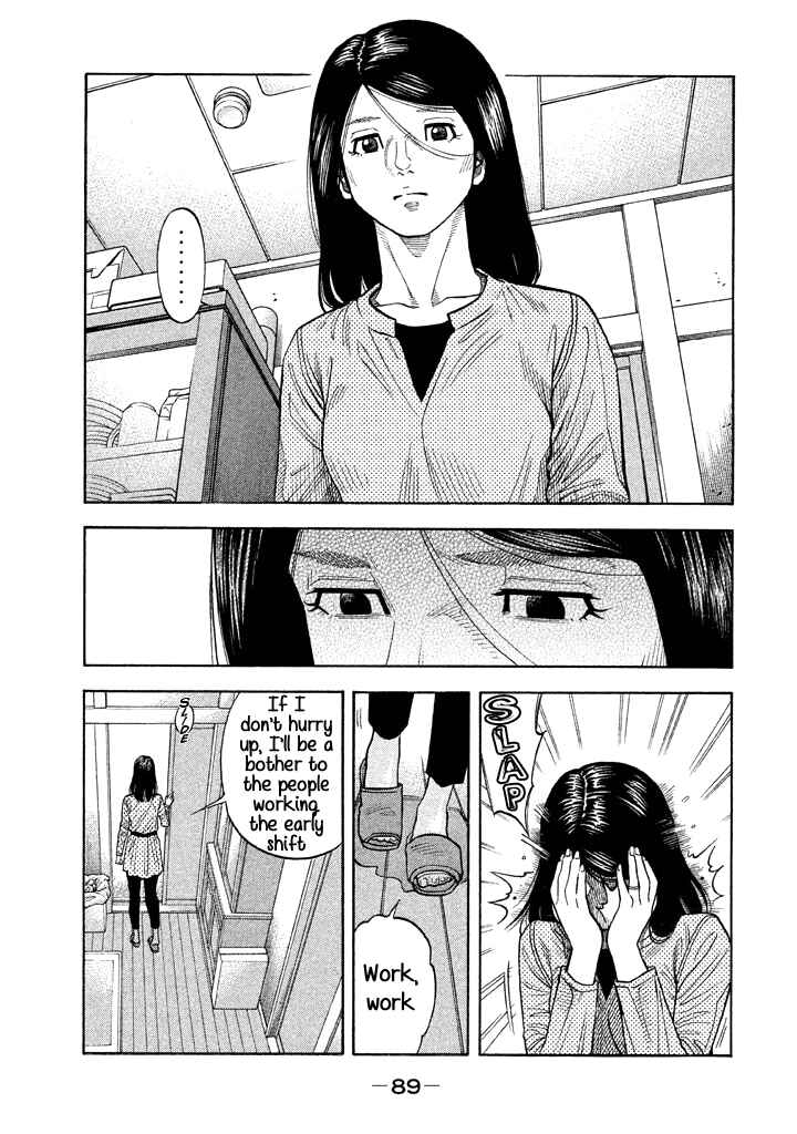Page 14 Chapter 42 Like the Kudan