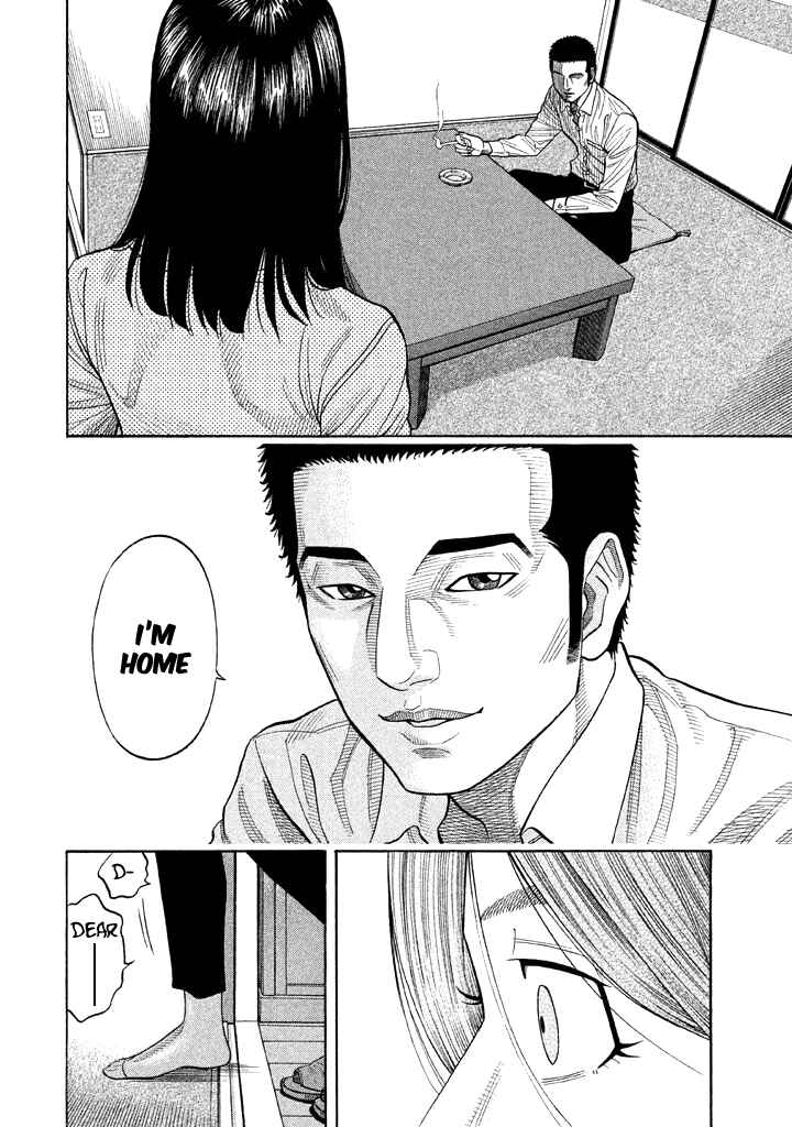 Page 15 Chapter 42 Like the Kudan