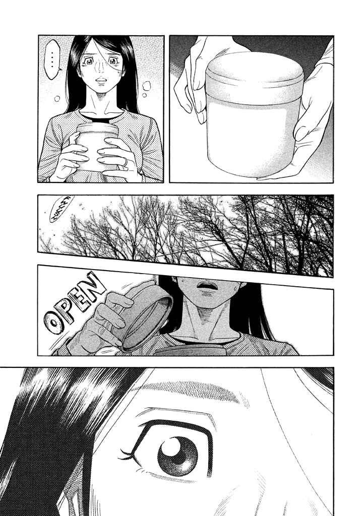 Page 18 Chapter 42 Like the Kudan