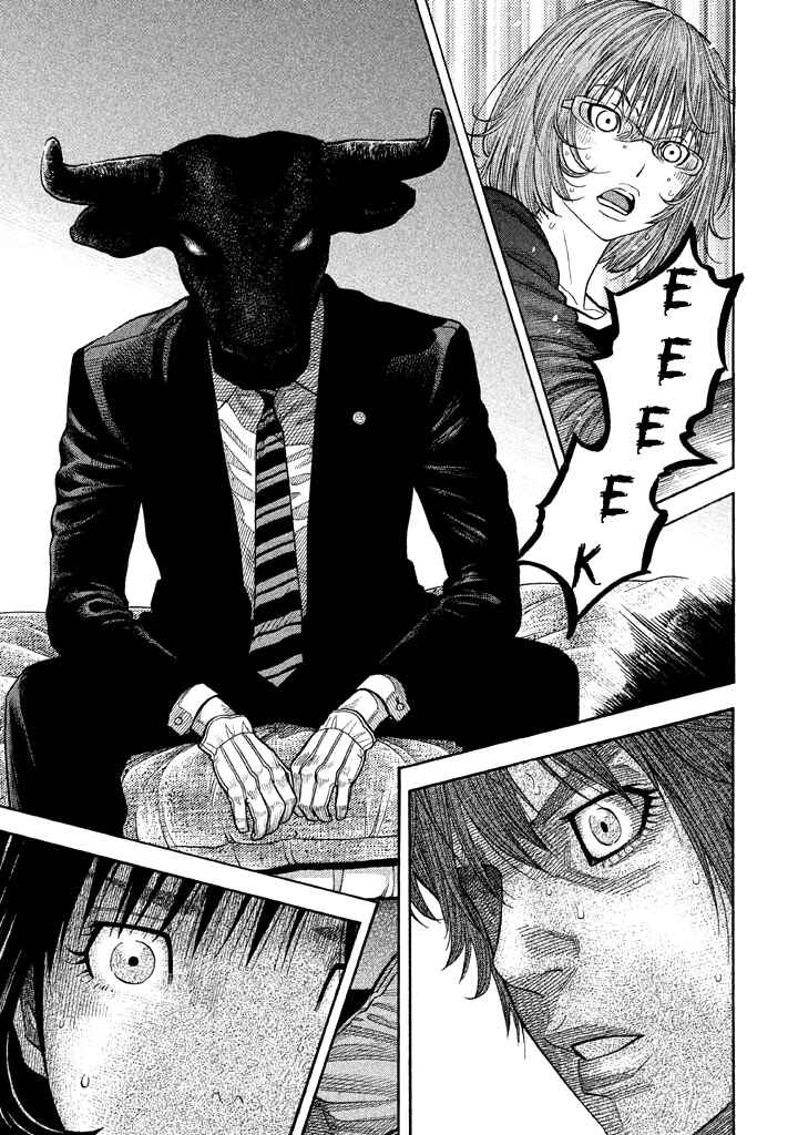 Page 3 Chapter 42 Like the Kudan