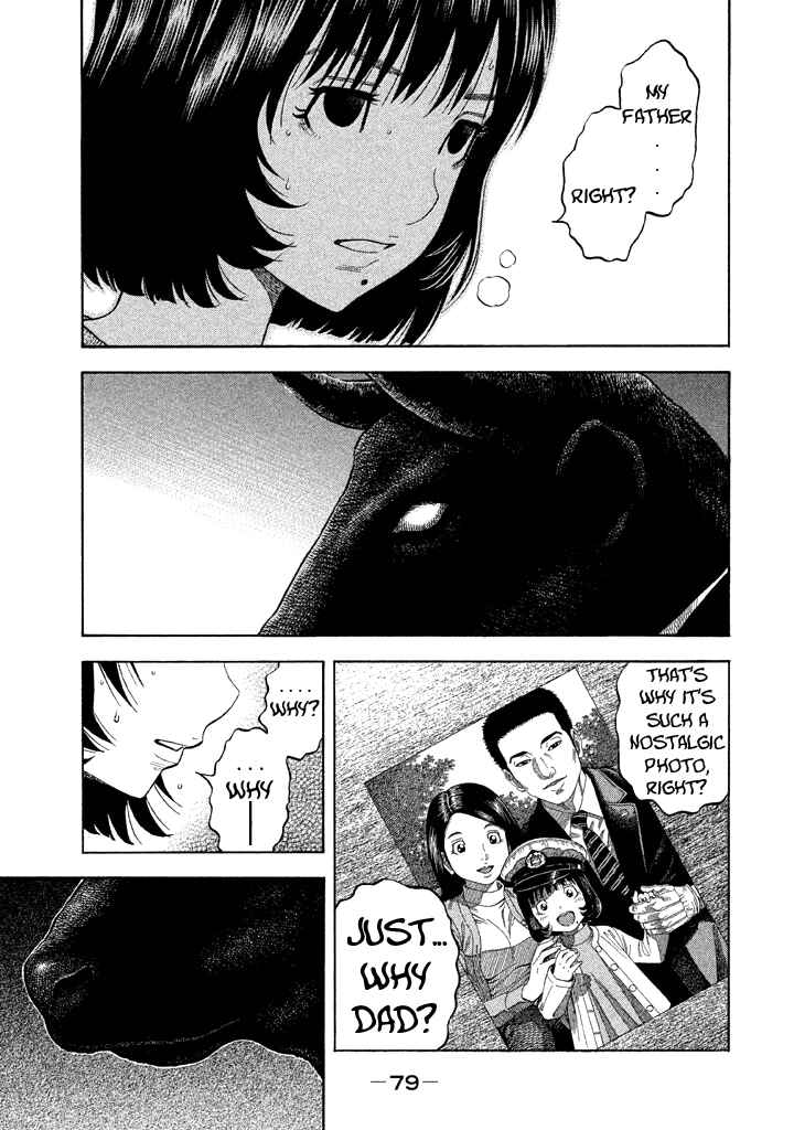 Page 5 Chapter 42 Like the Kudan