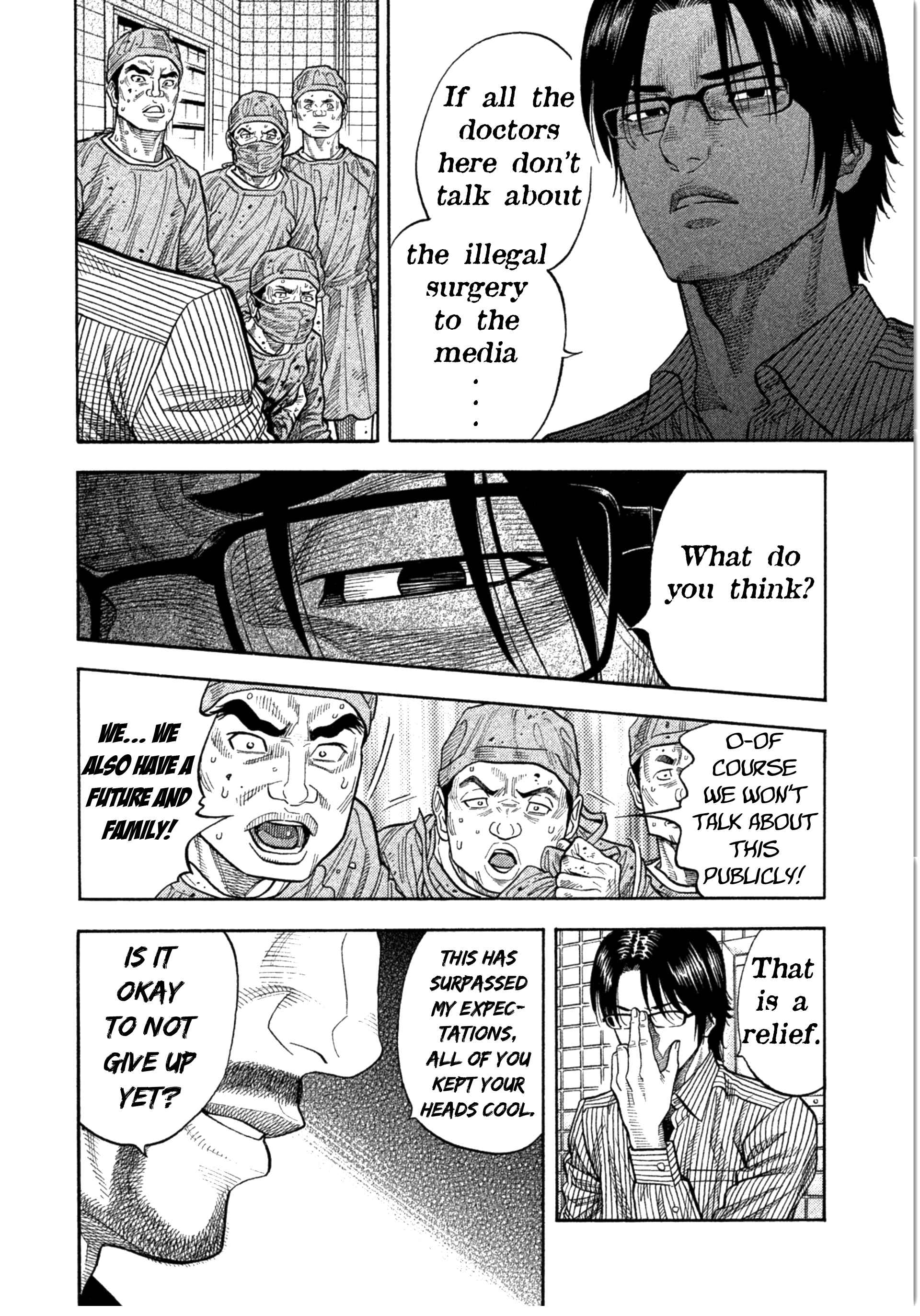 Page 14 Chapter 14 Like the Kudan